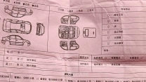 荣威ei6 MAX车辆减震和A柱异响问题暴露，官方虚假宣传车机系统引争议