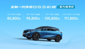 卉眼识车|国民高性能SUV 全新一代传祺GS3·影速8.58万起合肥上市