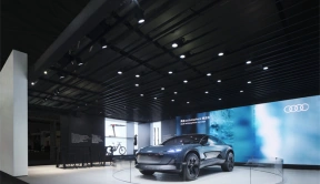 极致无限 创新无界 一汽奥迪携activesphere概念车亮相“设计上海”