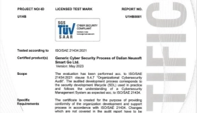 东软获颁ISO/SAE 21434汽车网络安全管理体系认证证书