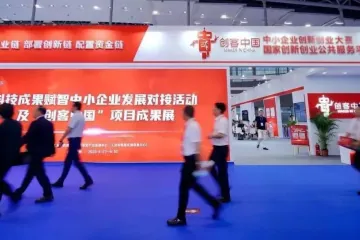 沛岱汽车亮相第十八届中博会“创客中国”项目成果展