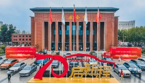 奋进新征程，建功新时代 中国一汽召开成立70周年大会