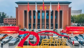 奋进新征程，建功新时代 中国一汽召开成立70周年大会