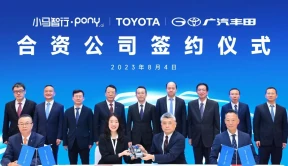推进L4级自动驾驶，广丰、丰田中国、小马智行将成立合资公司