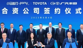 广汽丰田与丰田中国、小马智行拟成立合资公司推进L4级自动驾驶