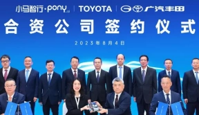 广丰与小马智行合资 推进L4级自动驾驶量产车型