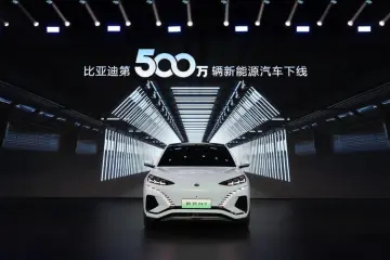 格局拉满，比亚迪第500万辆新能源车下线，中国汽车崛起了