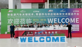 第九届上海国际新能源汽车技术与供应链展览会圆满落幕，1000+展商“放大招”共商新机！