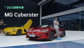剪刀门+软顶敞篷！中国首款敞篷电跑MG Cyberster究竟有多红？
