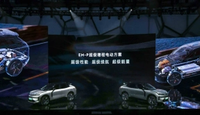 20.88万元起 豪华智享超电SUV领克08正式上市