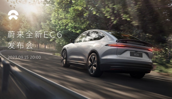 蔚来全新EC6上市发布会，一起感受智能电动轿跑SUV的魅力