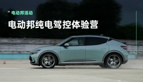 捷尼赛思GV60，都市豪华纯电SUV让人一瞬心动，北京试驾活动实录