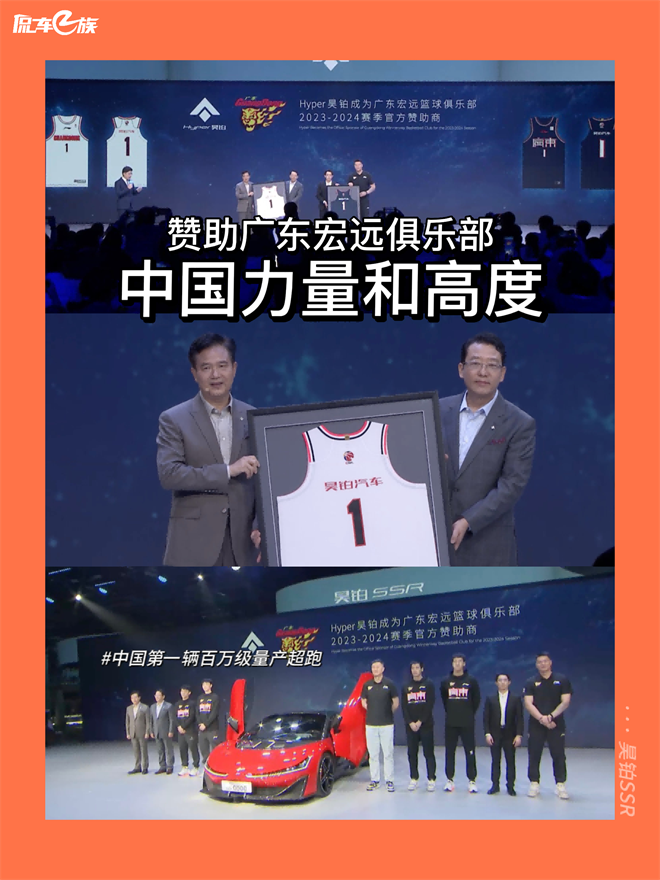 感动哭！“中国第一辆百万级量产超跑”昊铂SSR上市交付了！