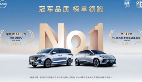 《2023年9月中国汽车保值率研究报告》发布
