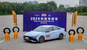 现代汽车高性能N品牌Elantra N入选中国年度性能车三强