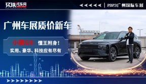 广州车展质价新车小鹏G9：懂王附身！实用、豪华、科技应有尽有