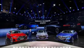 全新宝马5系首次亮相广州车展 全新5系多维度全面升级