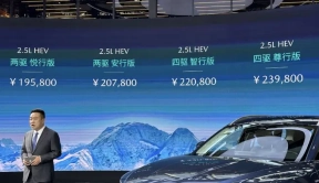 搭载丰田2.5L油混系统，售19.58万起，马自达CX-50行也HEV上市