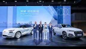 一汽奥迪重磅车型登陆广州车展，豪华智能出行体验提升至全新境界