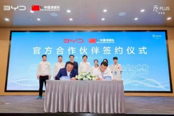 比亚迪正式签约中国滑板队，共创“中国加速度”