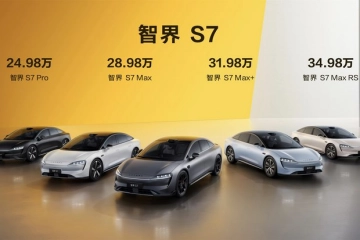 华为纯电轿车智界S7上市 首发无人泊车 起售价下探一万元