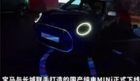 宝马mini化身纯电现身，配“光束汽车”尾标，新车将于2024年正式上市#宝马#长城#宝马mini