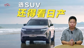 6座大家庭旗舰SUV全新探陆PATHFINDER加盟，东风日产SUV家族为何这么强？