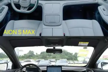 15万带11个比利时音响 AION S MAX听得到的越级享受
