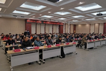 湖北省汽车工程学会第八届第四次会员代表大会圆满举行