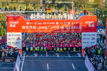   绿色零碳，逐梦开跑 现代汽车·2023广州黄埔马拉松赛盛大开幕 