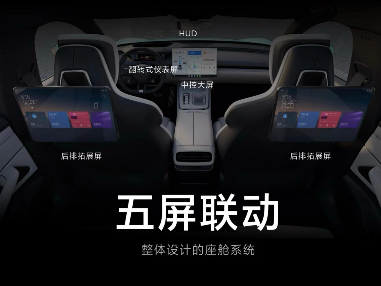 雷军详解小米汽车SU7智能底盘：全球领先--快科技--科技改变未来