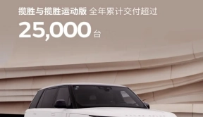 捷豹路虎2023年中国销量达到106377台，路虎揽胜系列表现抢眼！