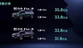 全新领克09 EM-P来了，插混电四驱SUV卖30万+，合理吧？