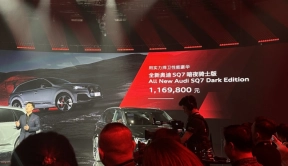奥迪SQ7暗夜骑士版售价116.98万！配独特外观，搭V8发动机