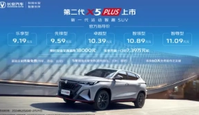 大家庭春游7座SUV必备第二代长安X7PLUS，这就是春天里的中国