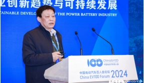 超快充电池出货量第一，巨湾技研出席中国电动汽车百人会2024建言献策