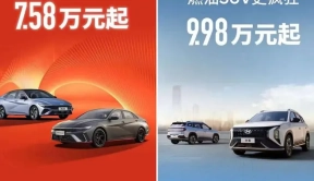 北京现代全系喊出油“比”电强、更“比”电低，买车的还不抄底？