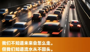 对下一个十年的7个猜想，中国车市将会发生什么？