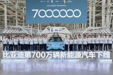 再创全球新纪录|比亚迪达成第700万辆新能源汽车下线