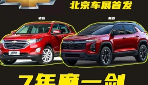 7年磨一剑！全新探界者Plus将于4月北京车展首发，还能成爆款？