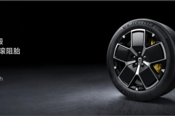 小米SU7即将上市，四种轮毂、轮胎配置亮相