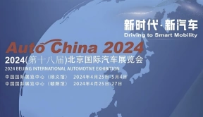 2024北京车展车企阵容曝光，一场无硝烟的战争将打响