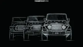 2024北京车展前瞻：硬派SUV也扎堆！