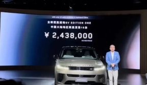 中国大陆限量15辆，全新路虎揽胜运动SV EDITION ONE售243.8万元