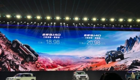 全新北京BJ40刀锋英雄版将4月22日上市！预售价18.98万起