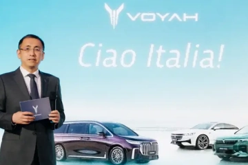岚图汽车意大利发布会 开启中国新能源汽车全球新征程