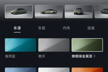 雷军直播揭示：小米SU7亮相北京车展，展示9款独特车身配色 