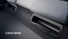 小米汽车官方介绍SU7车型雨伞储物槽设计及使用细节 