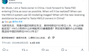 马斯克透露特斯拉FSD或很快在中国推出，新版本已去“Beta”字样 
