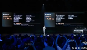 新款问界M5正式上市，24.98万元起售，全系标配高阶智驾